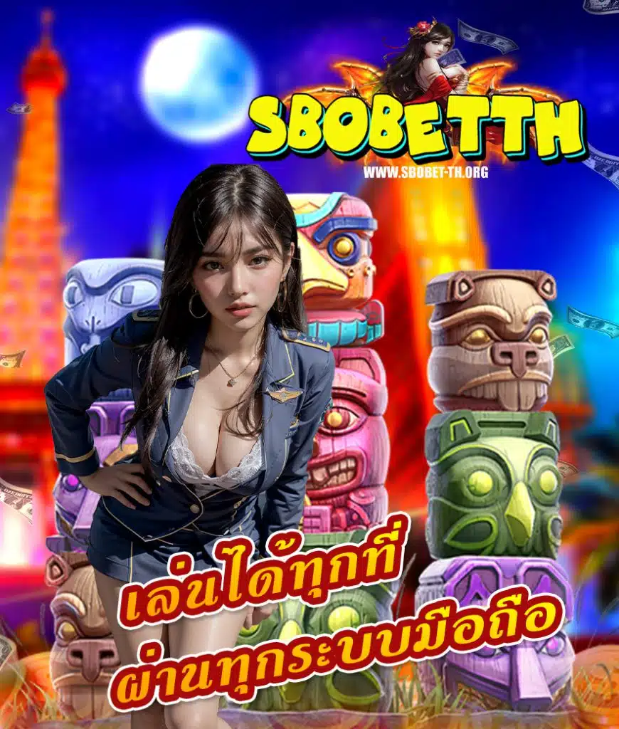 sbobet-th wallet
